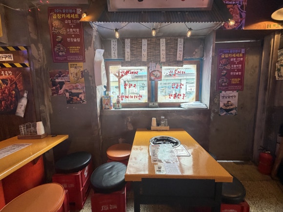 순결한곱창 노원점 사진 6