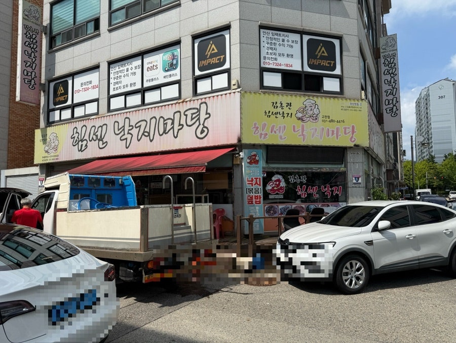 김흥관힘센낙지마당 사진 2