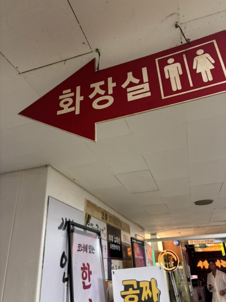 우후죽순 범계역점 사진 6