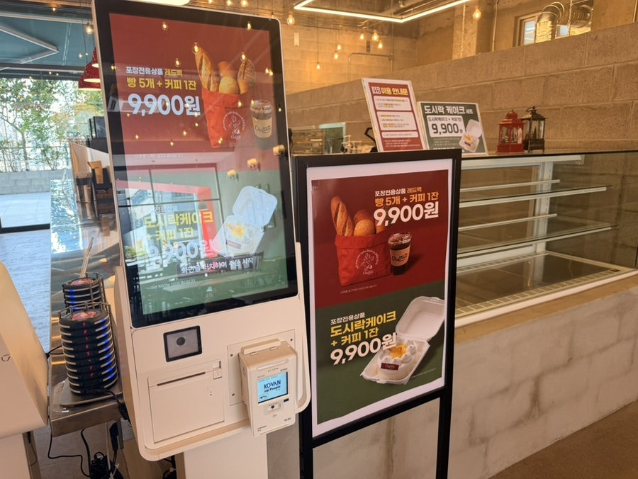 에브리데이크리스마스 역삼점 사진 5