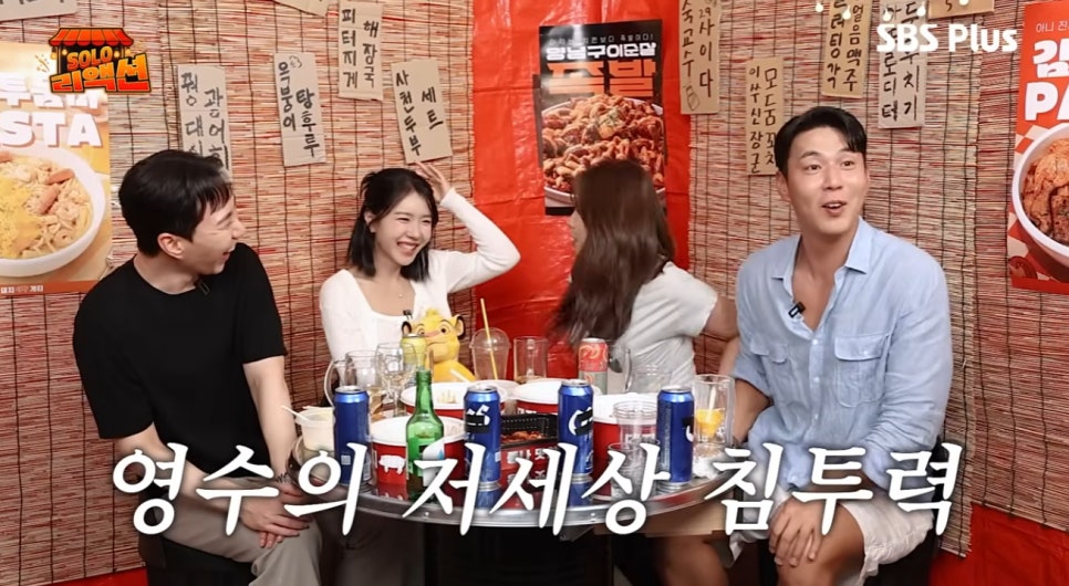 32기 솔로리액션 첫날 뽀뽀한 옥순 광수 지금 더 주목받는 이유는? 이미지 5
