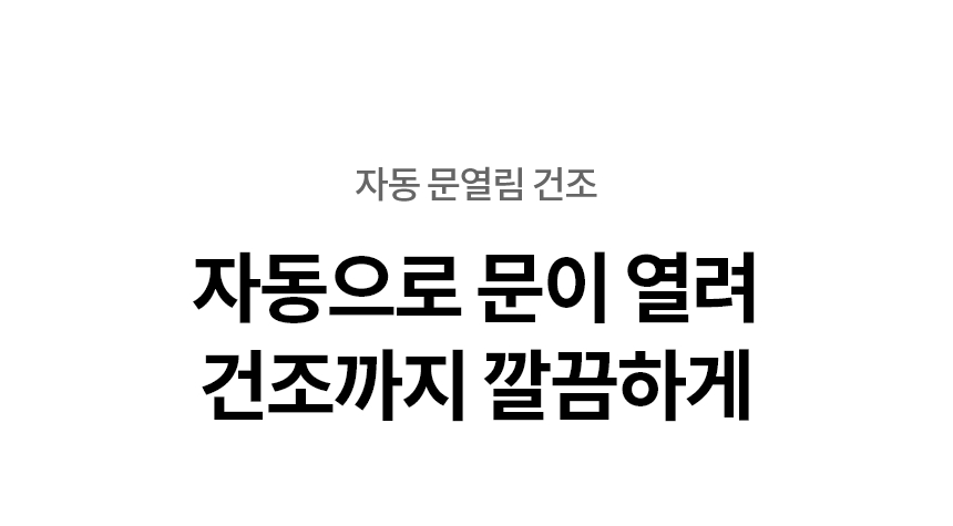 LG 디오스 양문형 냉장고 식기세척기 세트 추천, 주방 가전은 함께 골라야 하는 이유
