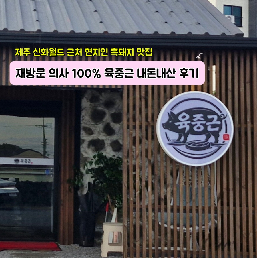 육중근 사진 8