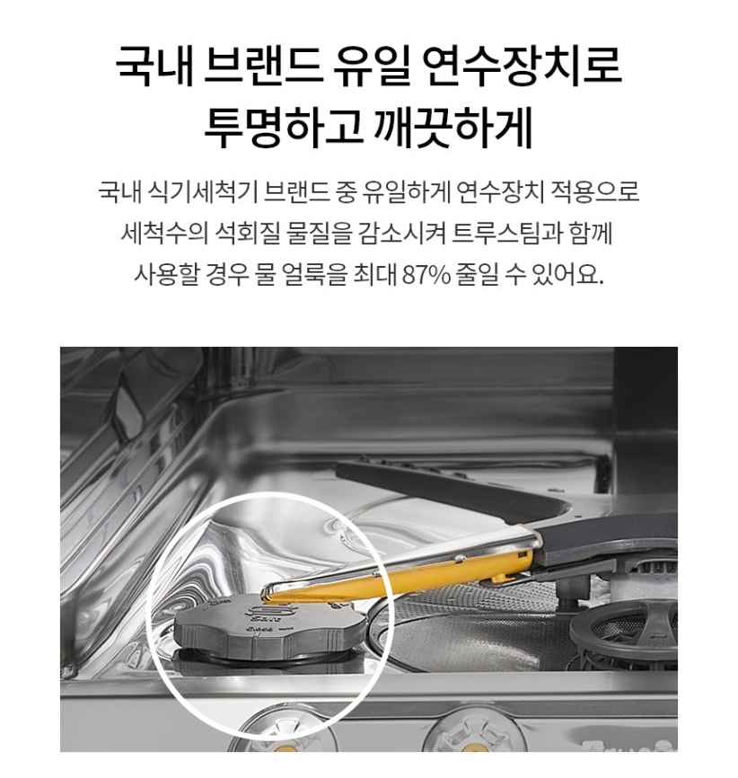LG 디오스 양문형 냉장고 식기세척기 세트 추천, 주방 가전은 함께 골라야 하는 이유