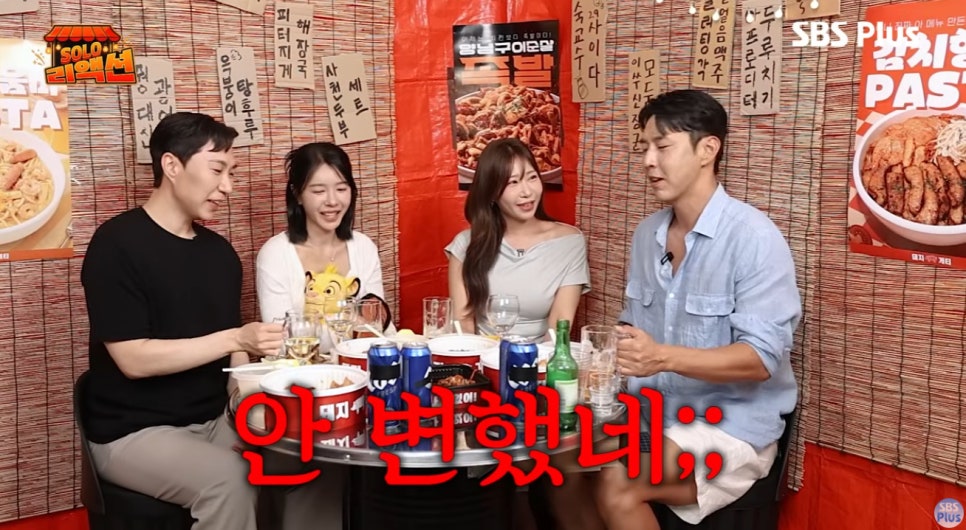 32기 솔로리액션 첫날 뽀뽀한 옥순 광수 지금 더 주목받는 이유는? 이미지 1