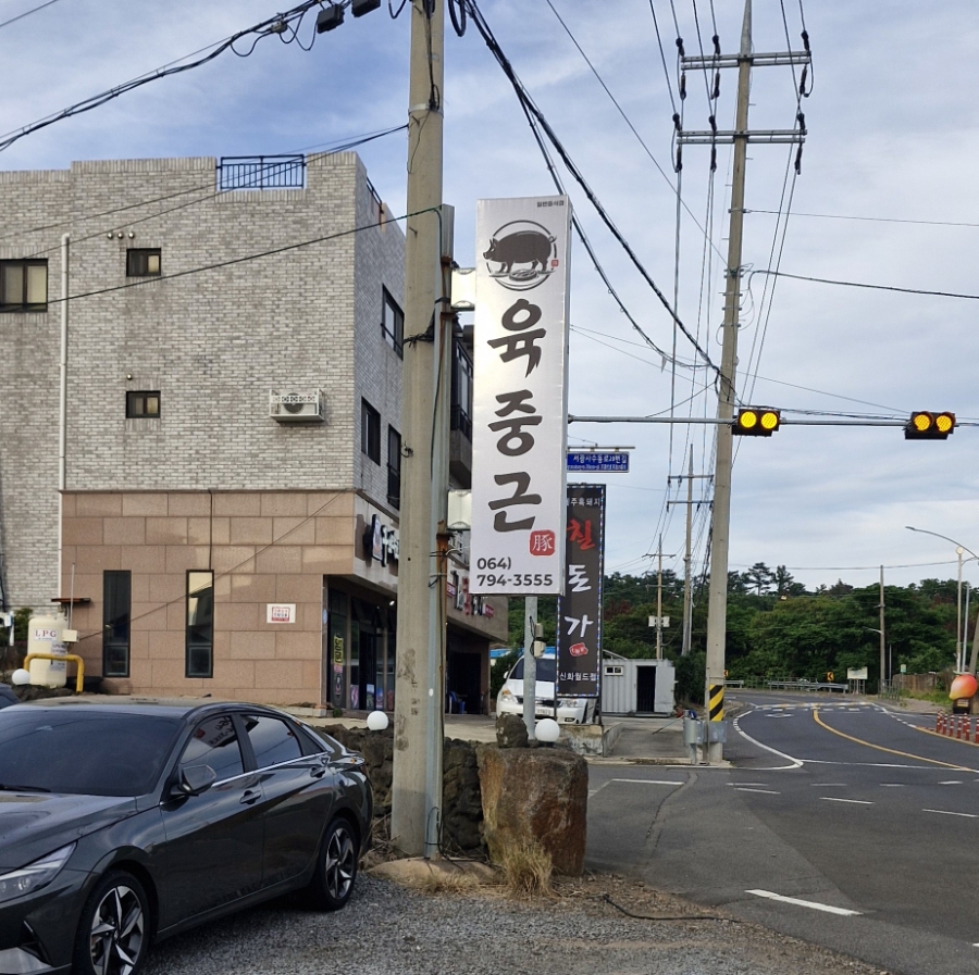 육중근 사진 7