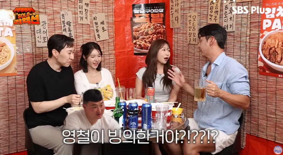 32기 솔로리액션 첫날 뽀뽀한 옥순 광수 지금 더 주목받는 이유는? 이미지 4