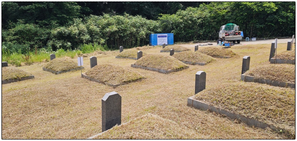묘지공사닷컴1599-4471(묘지허가대행,평장묘조성) : 네이버 블로그