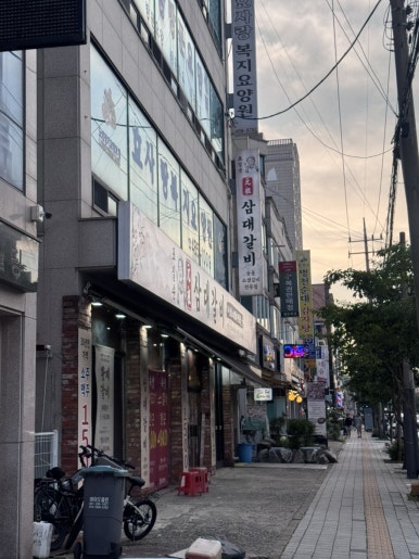 표길순삼대갈비 사동점 대표 사진