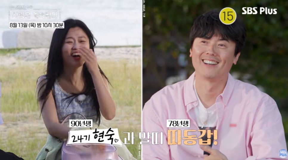 삼성전자 미스터 서에 여출 4명 몰렸다 근황 하나로 분위기 바뀌었다 이미지 3
