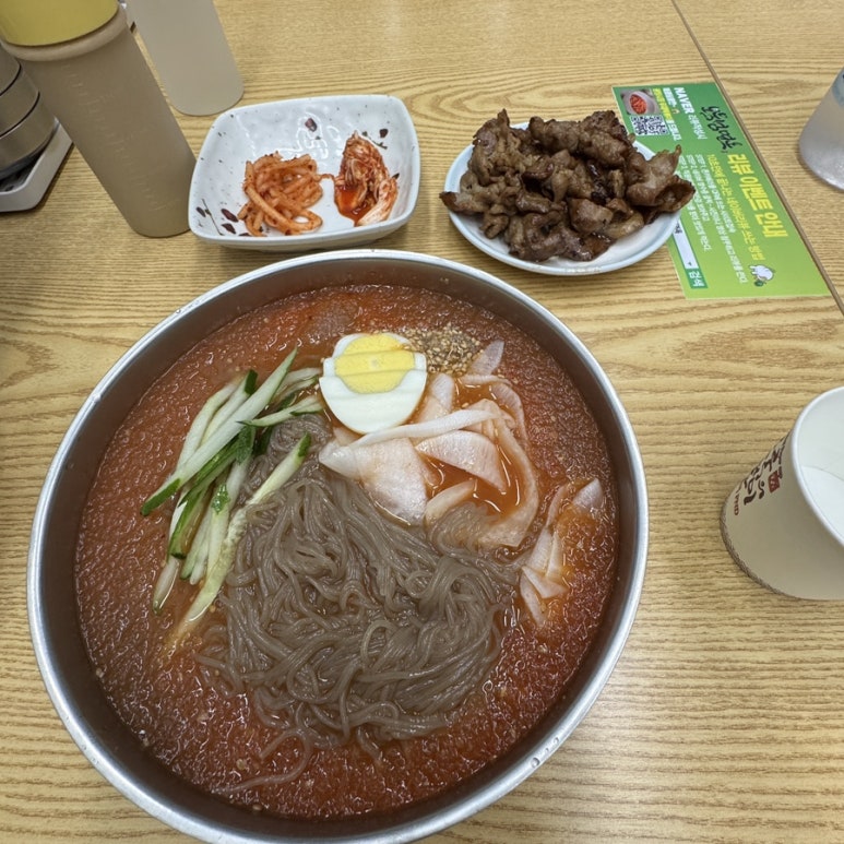 보물섬면옥 사진 7