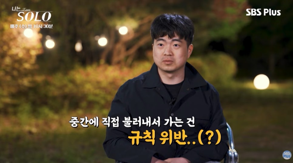 이 스펙에 모솔 최근 분위기가 확 바뀌었다 이미지 1