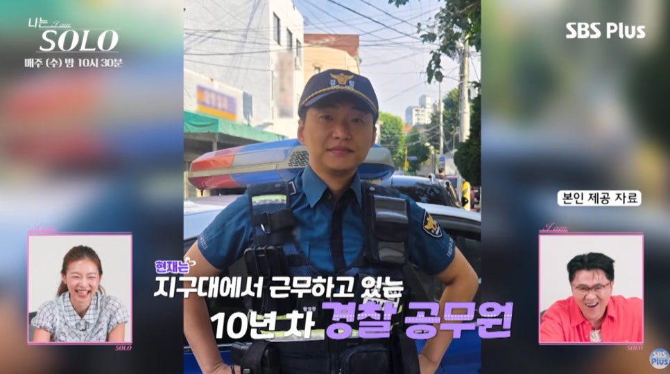 이 스펙에 모솔 최근 분위기가 확 바뀌었다 이미지 3