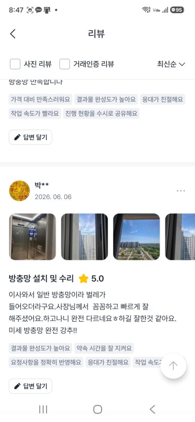 네이버블로그