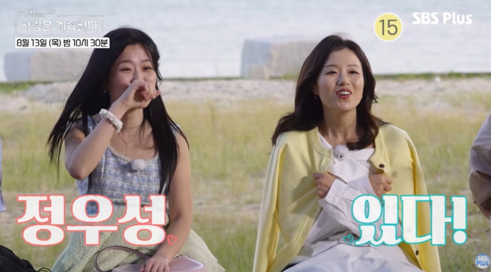 삼성전자 미스터 서에 여출 4명 몰렸다 근황 하나로 분위기 바뀌었다 이미지 1
