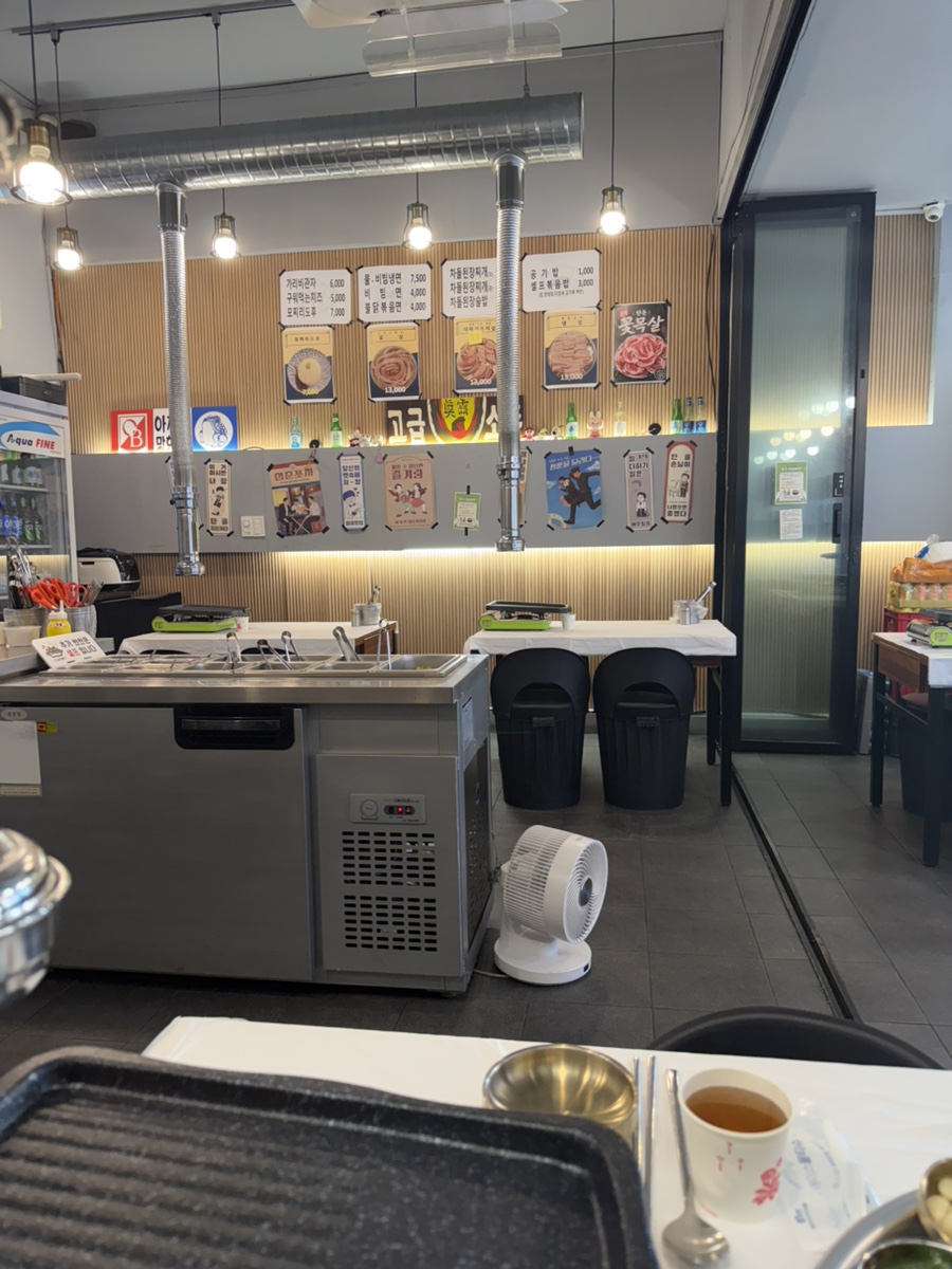 상록냉삼 사진 8