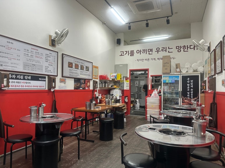 백채김치찌개 광교중앙역점 사진 7
