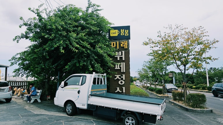 미래뷔페정식 사진 8