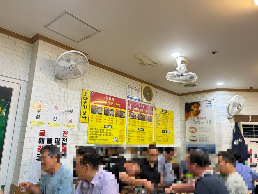옹백이보쌈 수원역전점 사진 2