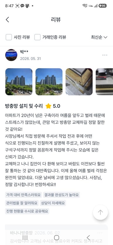 네이버블로그