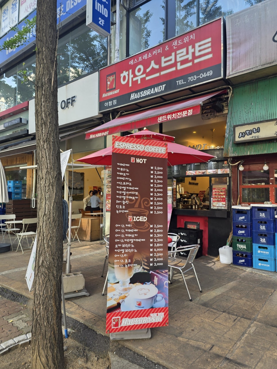 하우스브란트 야탑점 사진 6