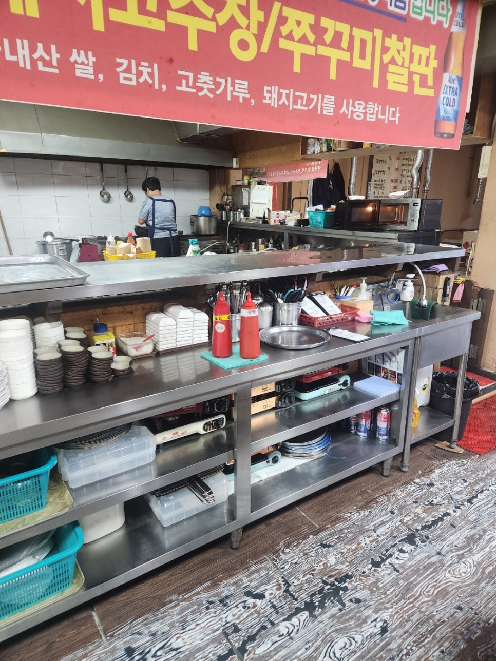 자갈치곰장어 사진 7