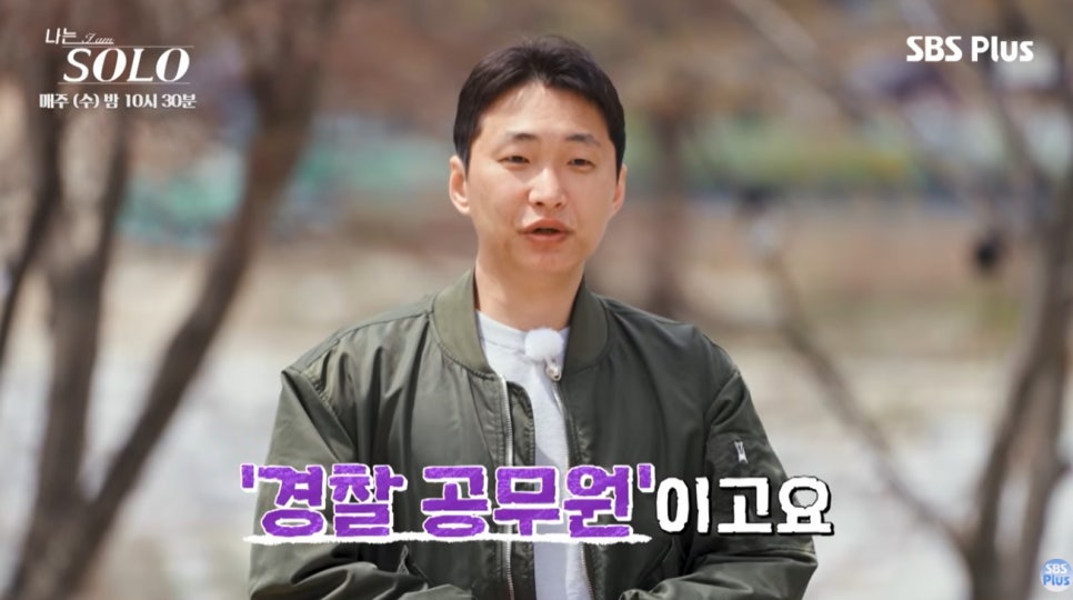 이 스펙에 모솔 최근 분위기가 확 바뀌었다 이미지 5