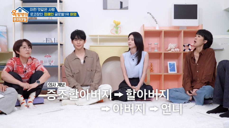 친일 가족사 논란 하영 논란이 다시 살아나는 중이다 이미지 1