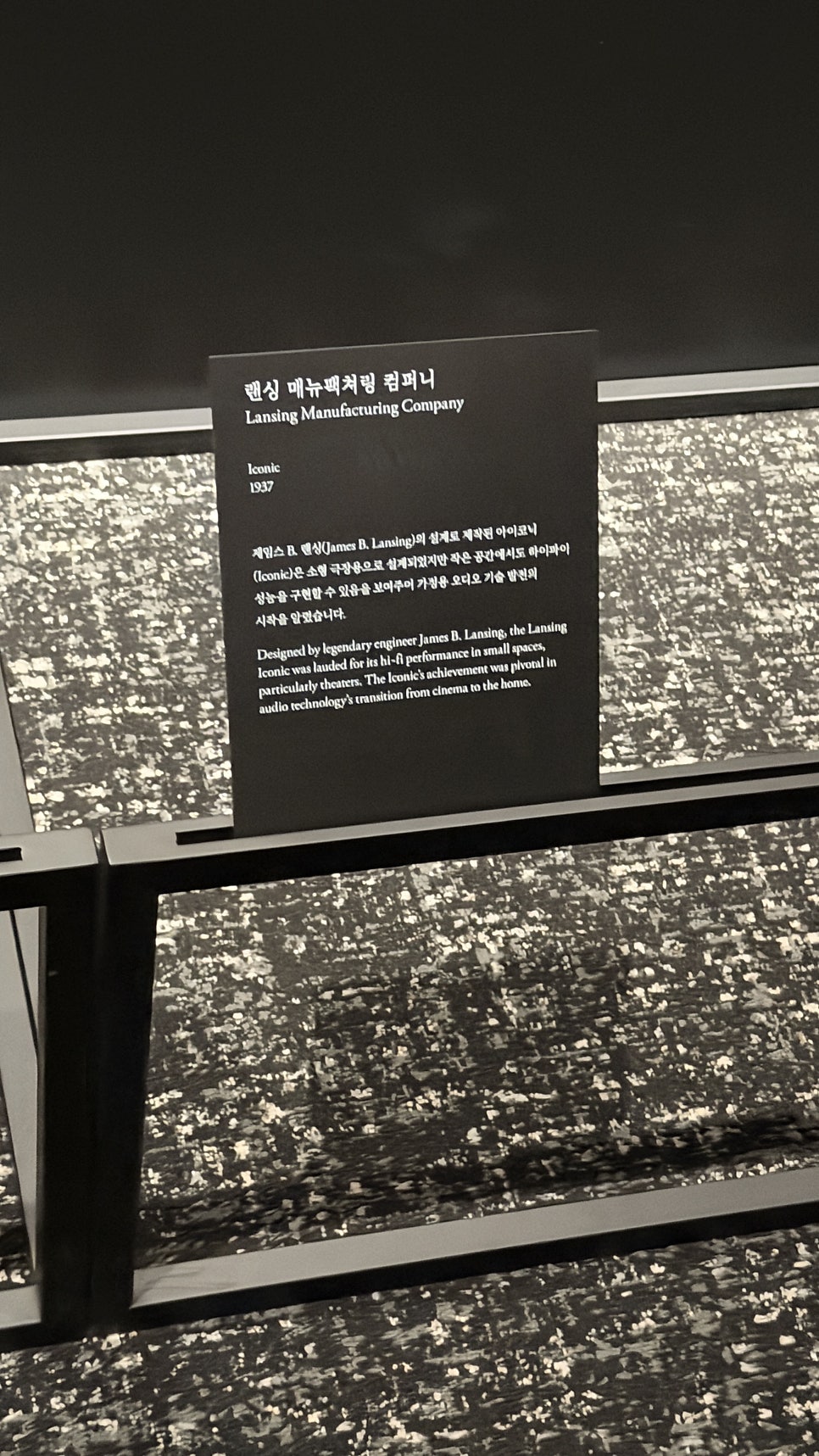 오디움 공간 이미지