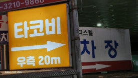 타코비 야탑점 사진 2