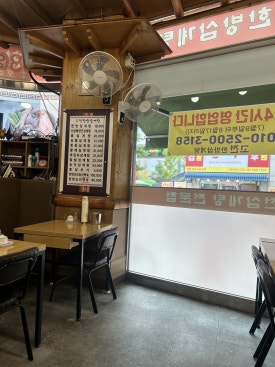고전한방삼계탕 노원점 사진 7