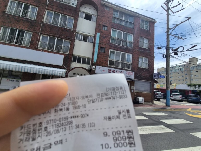 행복맛집 사진 7