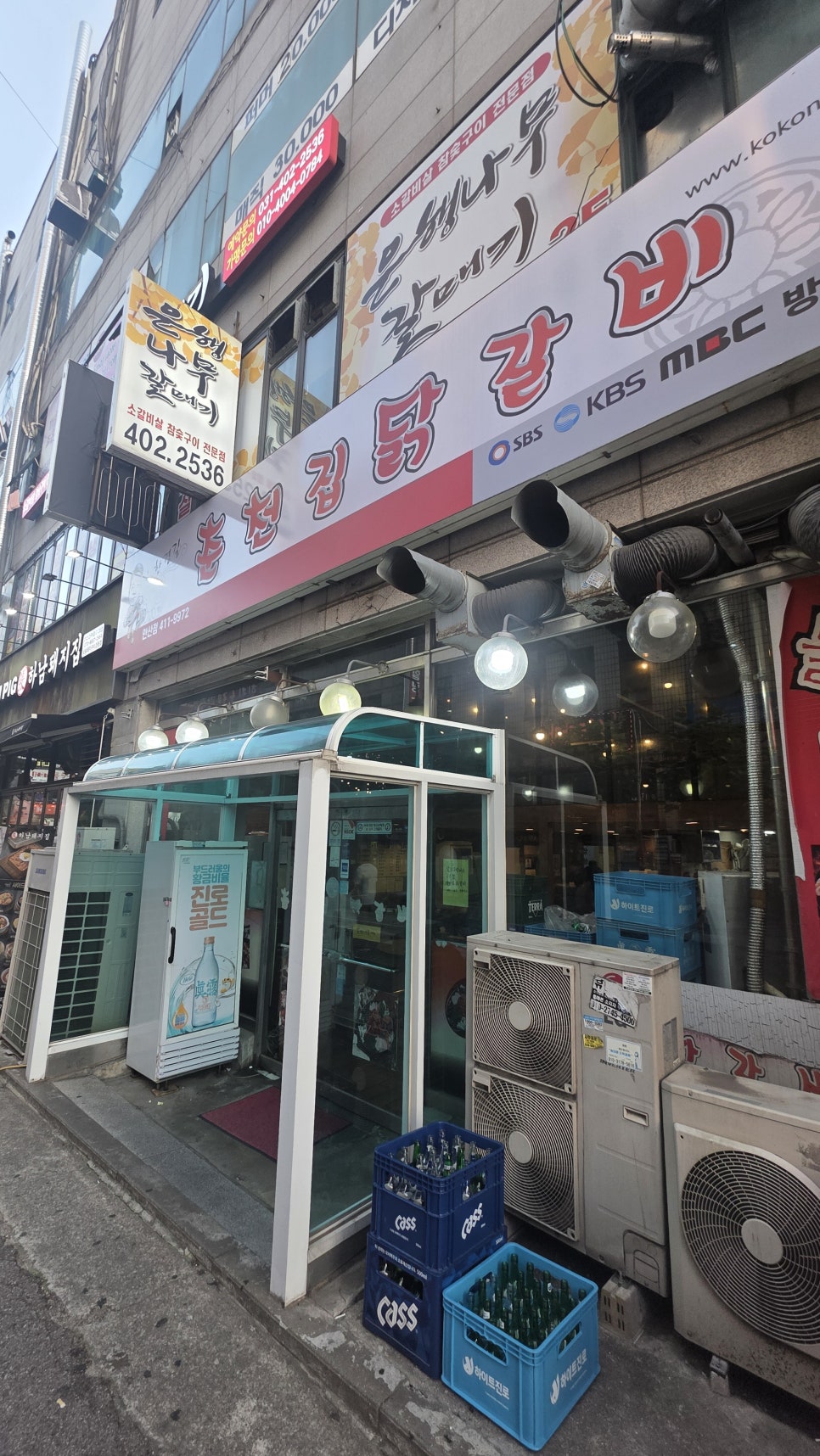 한경길춘천집닭갈비 안산점 사진 6