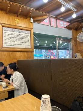 고전한방삼계탕 노원점 사진 3