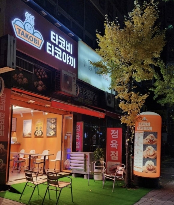 타코비 야탑점 사진 5