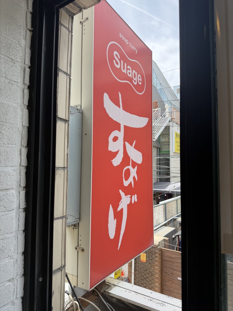 스아게 강남점 사진 2