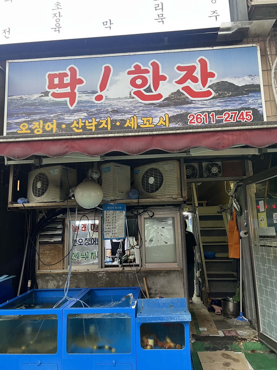 딱한잔 사진 4