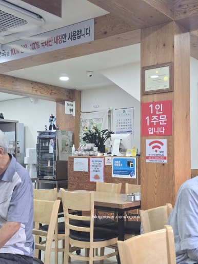 다래네제주해장국 광명점 사진 6