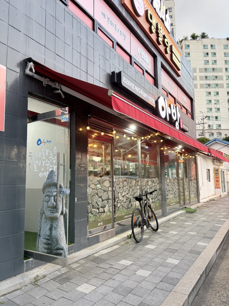 아방 사진 7