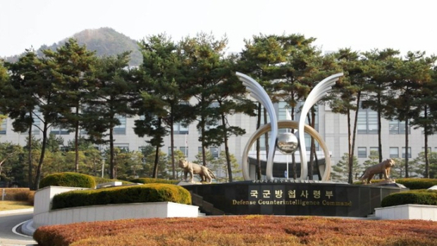 해체된 방첩사령부, 별(★) 자리 7개→3개 축소...계룡대 통합관리 방첩부대장 준장(★) 보임 : 네이버 블로그