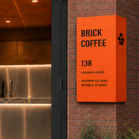 BRICK COFFEE BAR project visualization