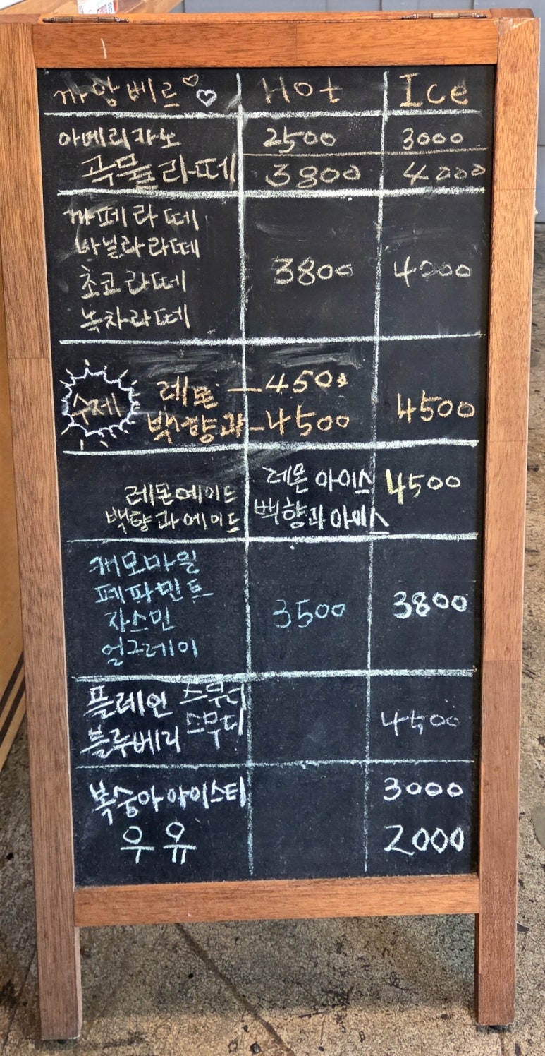 빵공작소까망베르 대표 사진