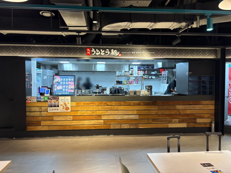 큐슈울트라아멘 두타몰점 사진 2