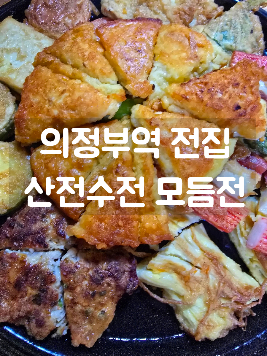 산전수전 사진 5