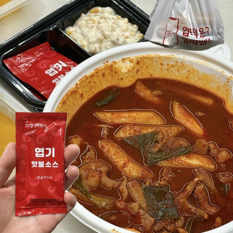 동대문엽기떡볶이 안양범계점 사진 2
