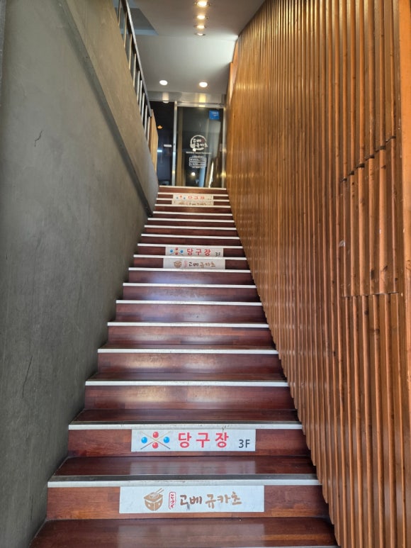 고베규카츠 수원역점 사진 4