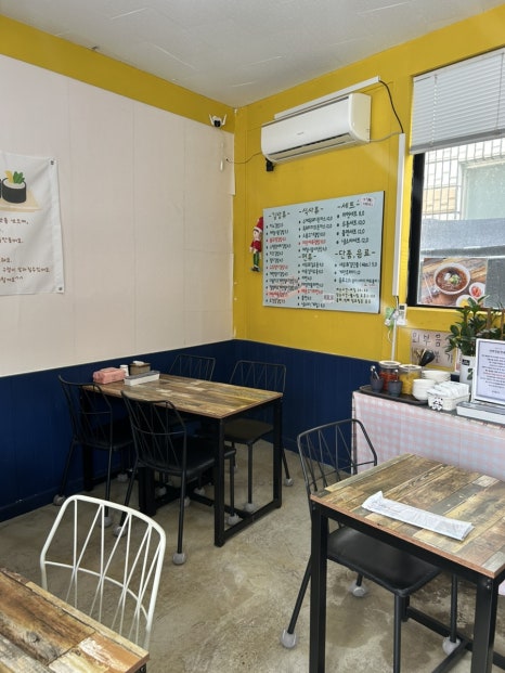 지노김밥 사진 8