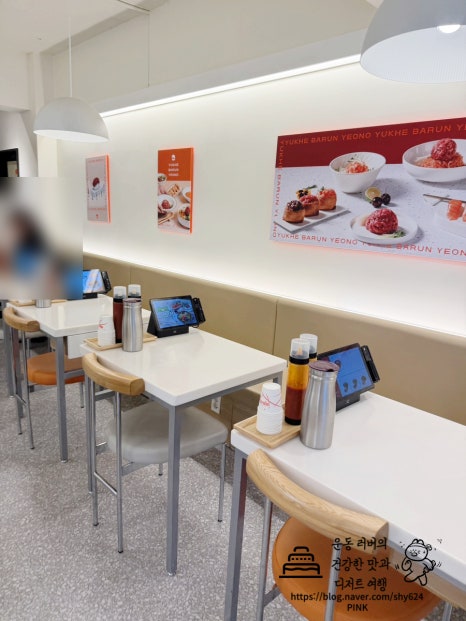육회바른연어 신림역점 사진 5