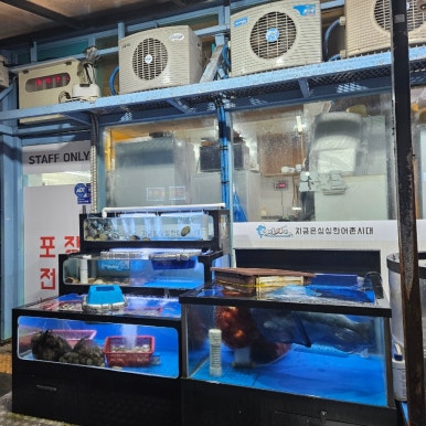 어촌시대 부평점 사진 8