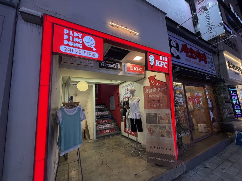KFC 수원역광장점 사진 6